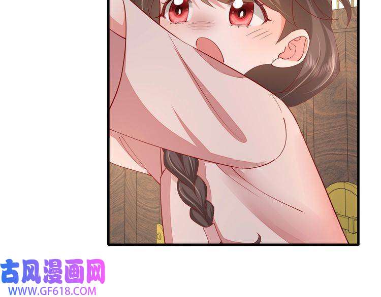 炮灰闺女的生存方式第81话 反正不是给你的！哼