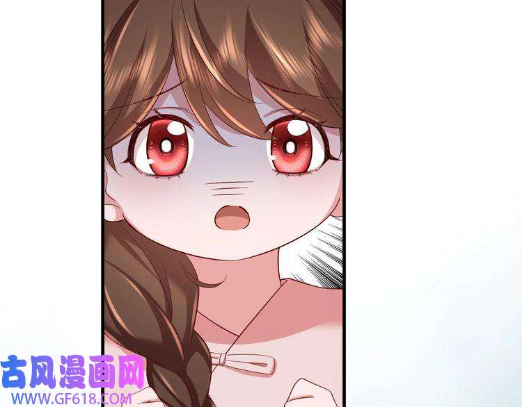 炮灰闺女的生存方式第82话 寻诗集宝？！