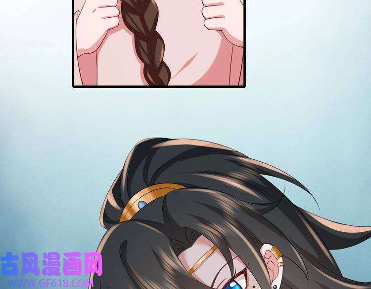 炮灰闺女的生存方式第82话 寻诗集宝？！