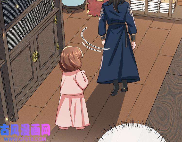 炮灰闺女的生存方式第82话 寻诗集宝？！