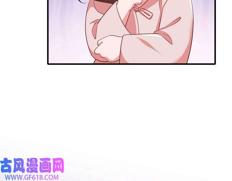 炮灰闺女的生存方式第82话 寻诗集宝？！