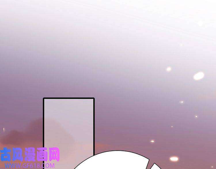 炮灰闺女的生存方式第82话 寻诗集宝？！