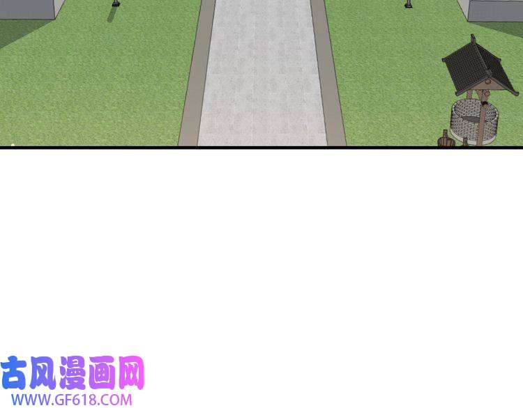 炮灰闺女的生存方式第82话 寻诗集宝？！