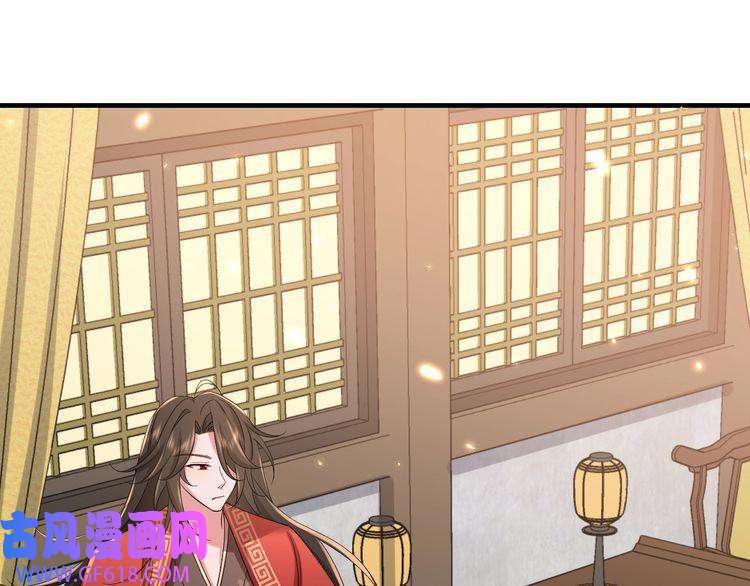 炮灰闺女的生存方式第82话 寻诗集宝？！