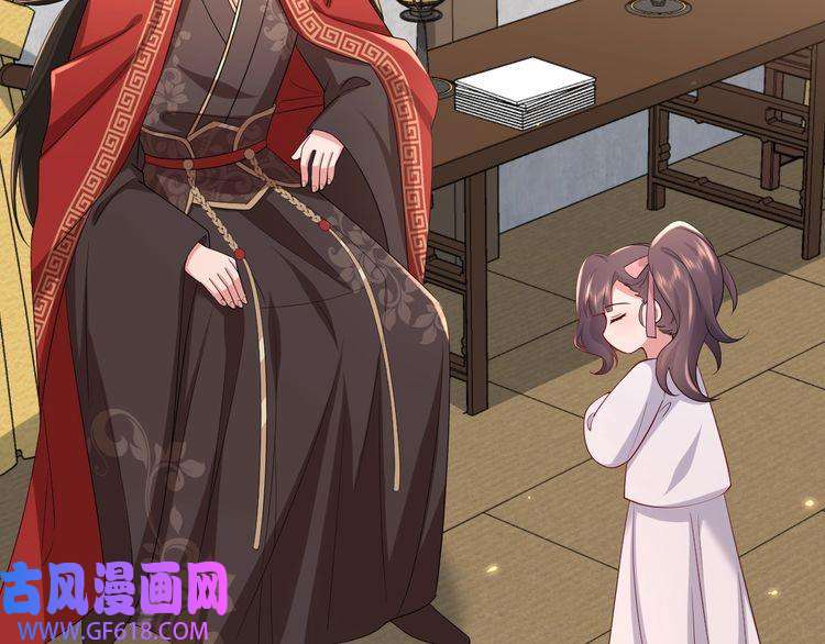 炮灰闺女的生存方式第82话 寻诗集宝？！