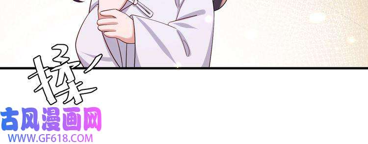 炮灰闺女的生存方式第82话 寻诗集宝？！