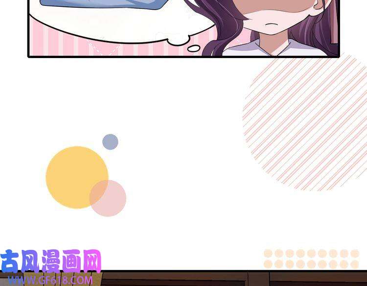 炮灰闺女的生存方式第82话 寻诗集宝？！