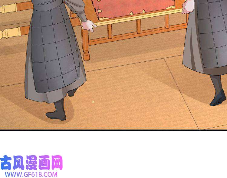 炮灰闺女的生存方式第82话 寻诗集宝？！