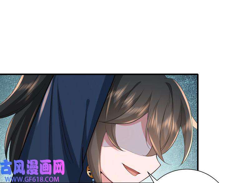 炮灰闺女的生存方式第82话 寻诗集宝？！