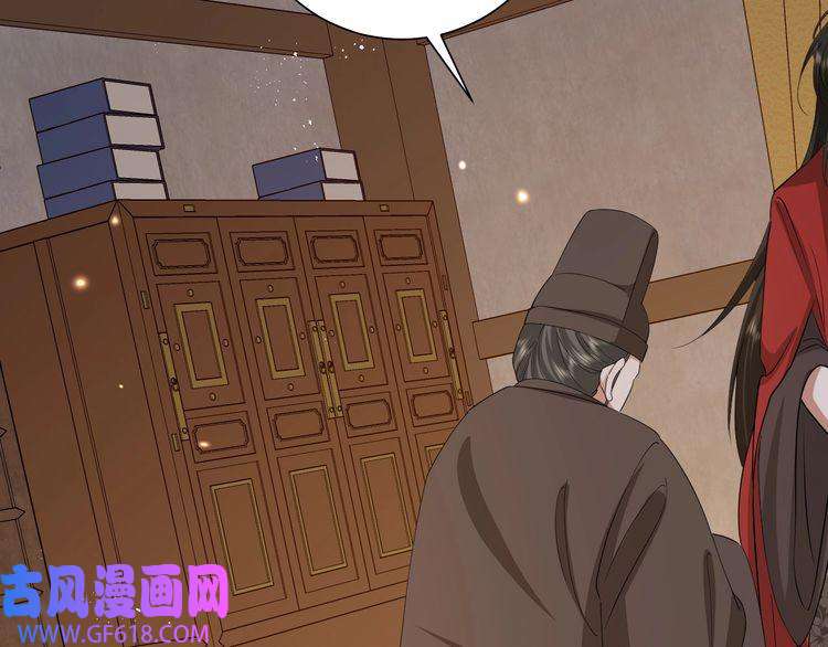炮灰闺女的生存方式第82话 寻诗集宝？！