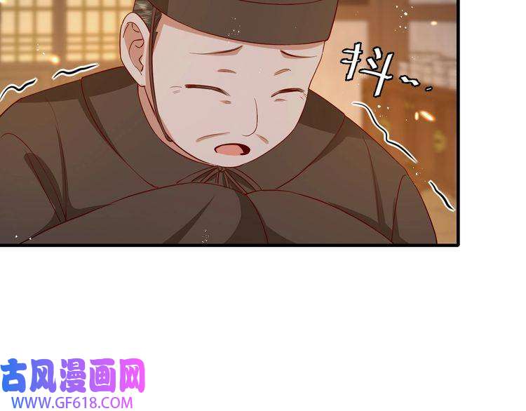 炮灰闺女的生存方式第82话 寻诗集宝？！