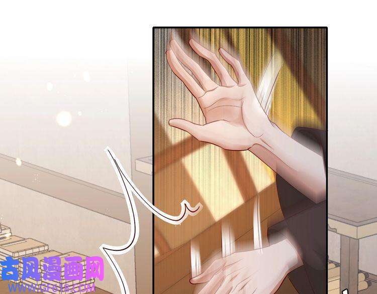 炮灰闺女的生存方式第82话 寻诗集宝？！