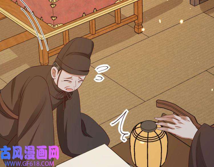 炮灰闺女的生存方式第82话 寻诗集宝？！