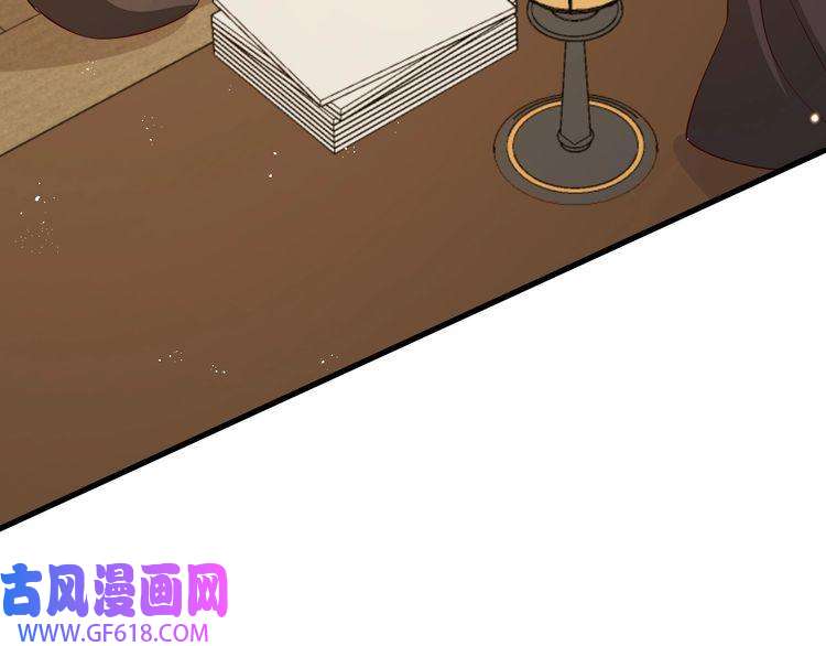 炮灰闺女的生存方式第82话 寻诗集宝？！
