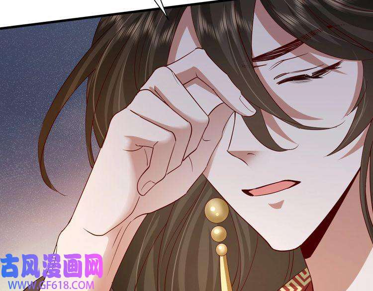 炮灰闺女的生存方式第82话 寻诗集宝？！