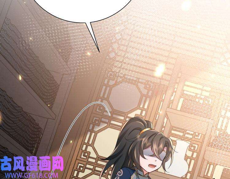 炮灰闺女的生存方式第82话 寻诗集宝？！