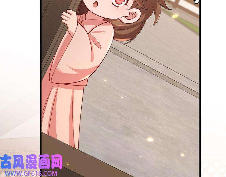 炮灰闺女的生存方式第82话 寻诗集宝？！