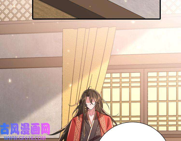 炮灰闺女的生存方式第82话 寻诗集宝？！