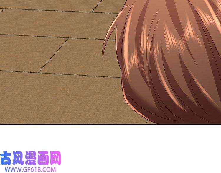炮灰闺女的生存方式第82话 寻诗集宝？！