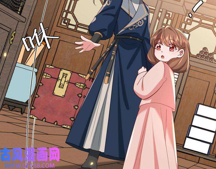 炮灰闺女的生存方式第82话 寻诗集宝？！