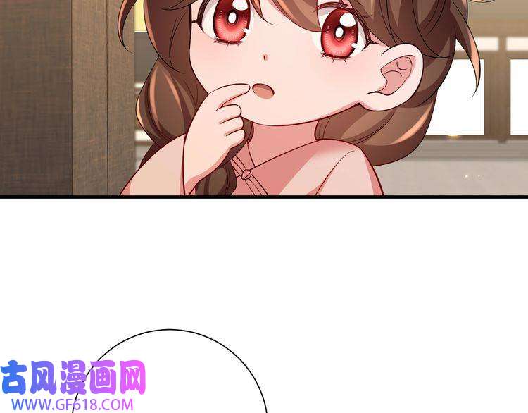炮灰闺女的生存方式第82话 寻诗集宝？！