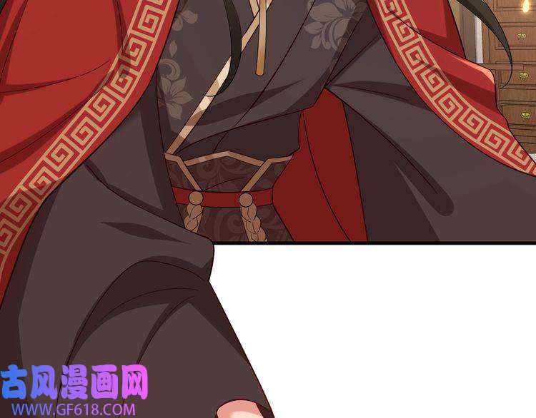 炮灰闺女的生存方式第82话 寻诗集宝？！