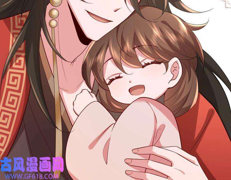 炮灰闺女的生存方式第82话 寻诗集宝？！