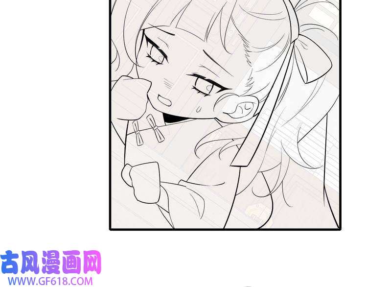 炮灰闺女的生存方式第82话 寻诗集宝？！