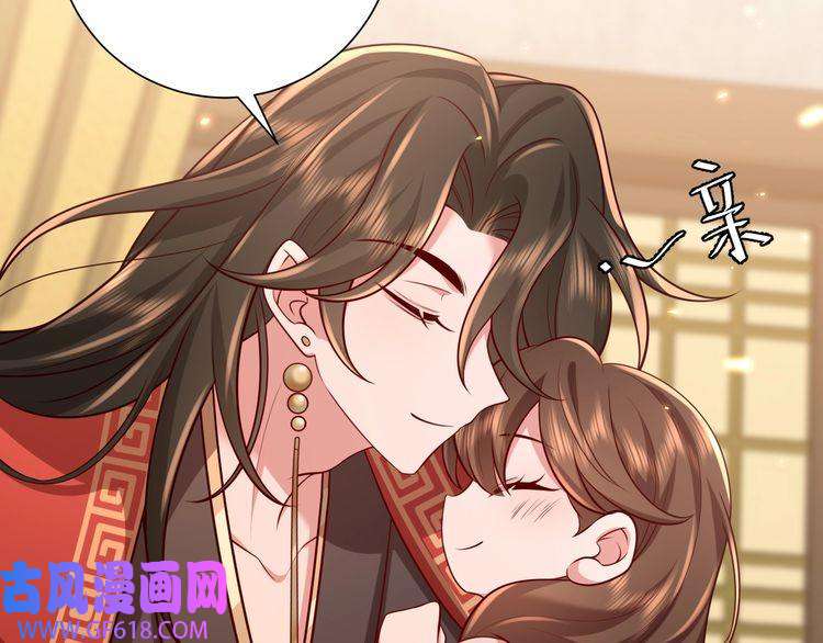 炮灰闺女的生存方式第83话 皇姐胆子也不大嘛！