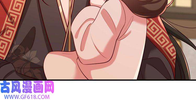 炮灰闺女的生存方式第83话 皇姐胆子也不大嘛！