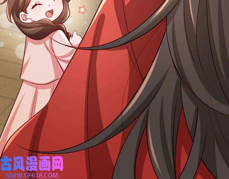 炮灰闺女的生存方式第83话 皇姐胆子也不大嘛！