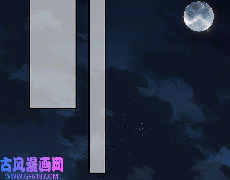 炮灰闺女的生存方式第83话 皇姐胆子也不大嘛！