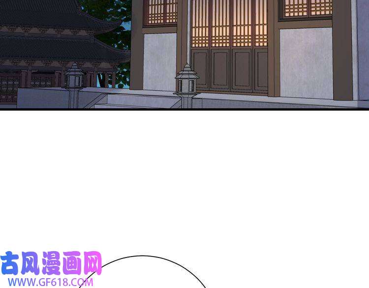 炮灰闺女的生存方式第83话 皇姐胆子也不大嘛！