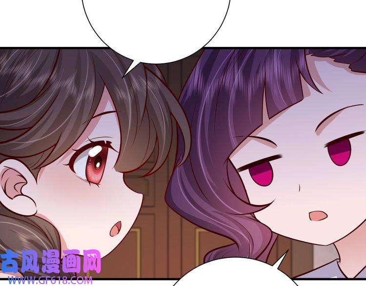 炮灰闺女的生存方式第83话 皇姐胆子也不大嘛！