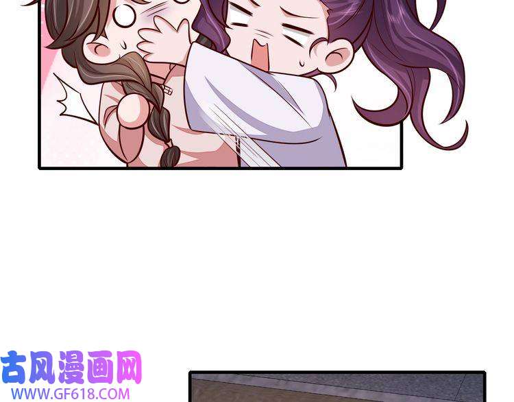 炮灰闺女的生存方式第83话 皇姐胆子也不大嘛！