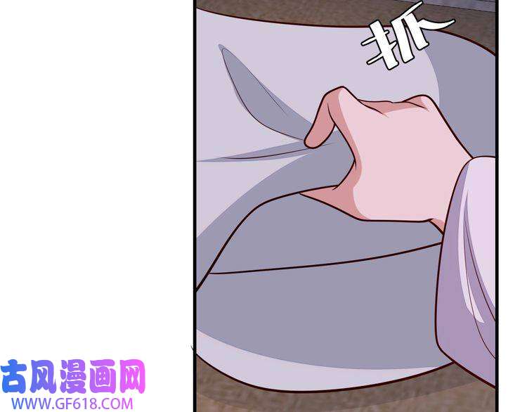 炮灰闺女的生存方式第83话 皇姐胆子也不大嘛！