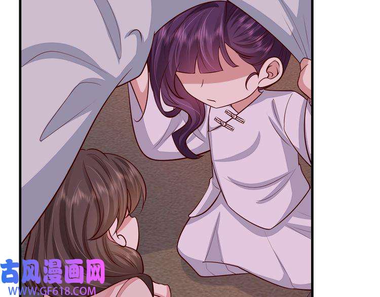 炮灰闺女的生存方式第83话 皇姐胆子也不大嘛！