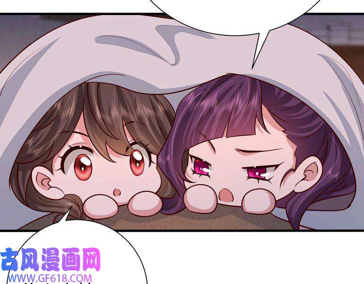 炮灰闺女的生存方式第83话 皇姐胆子也不大嘛！