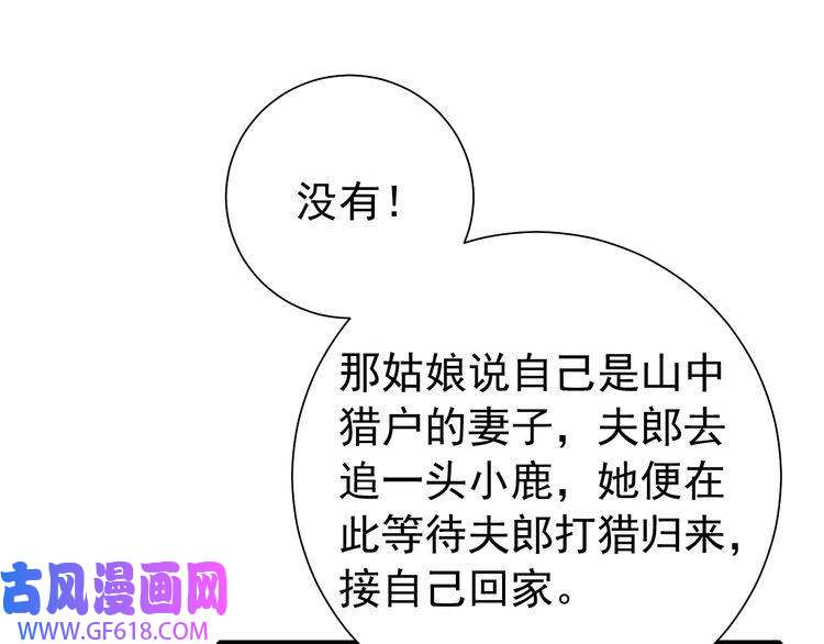 炮灰闺女的生存方式第83话 皇姐胆子也不大嘛！