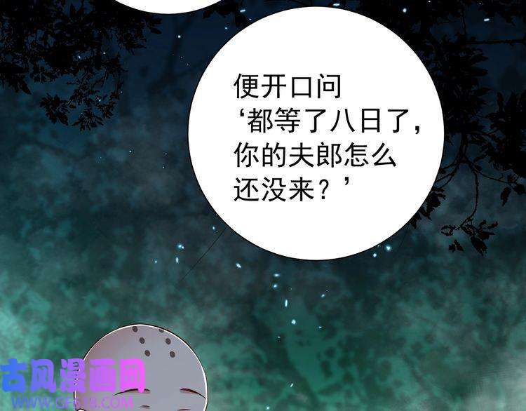 炮灰闺女的生存方式第83话 皇姐胆子也不大嘛！