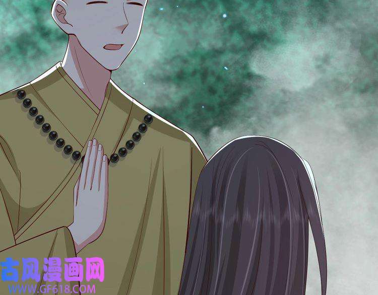 炮灰闺女的生存方式第83话 皇姐胆子也不大嘛！