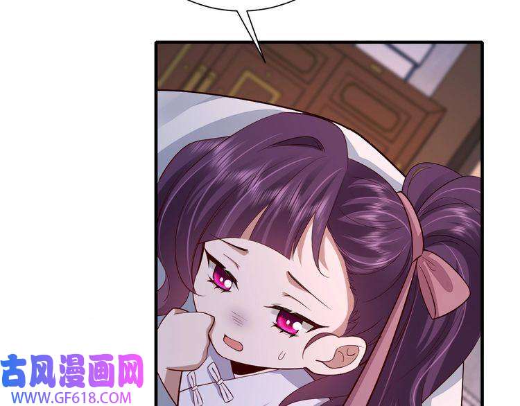 炮灰闺女的生存方式第83话 皇姐胆子也不大嘛！