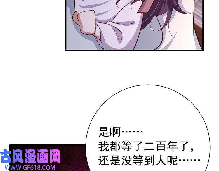 炮灰闺女的生存方式第83话 皇姐胆子也不大嘛！