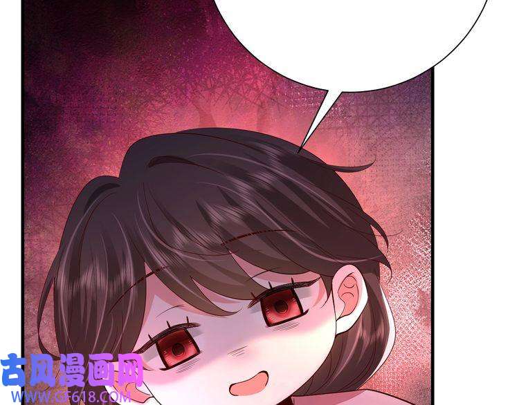 炮灰闺女的生存方式第83话 皇姐胆子也不大嘛！
