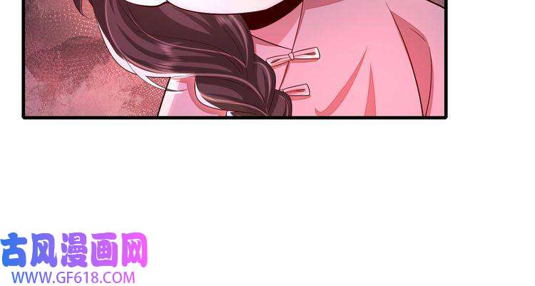 炮灰闺女的生存方式第83话 皇姐胆子也不大嘛！