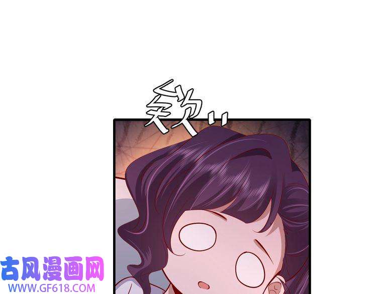 炮灰闺女的生存方式第83话 皇姐胆子也不大嘛！
