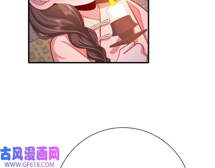 炮灰闺女的生存方式第83话 皇姐胆子也不大嘛！
