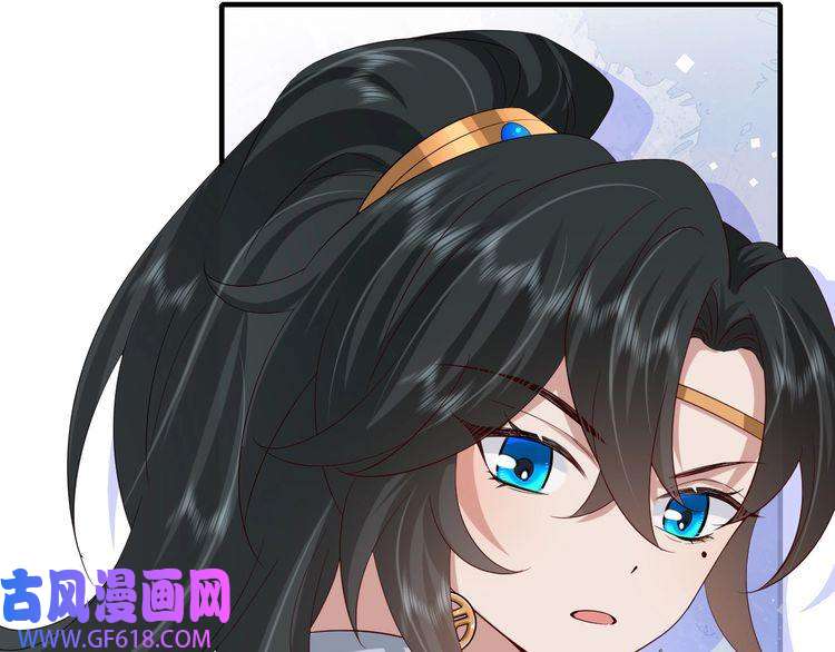 炮灰闺女的生存方式第83话 皇姐胆子也不大嘛！