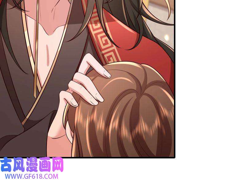 炮灰闺女的生存方式第83话 皇姐胆子也不大嘛！
