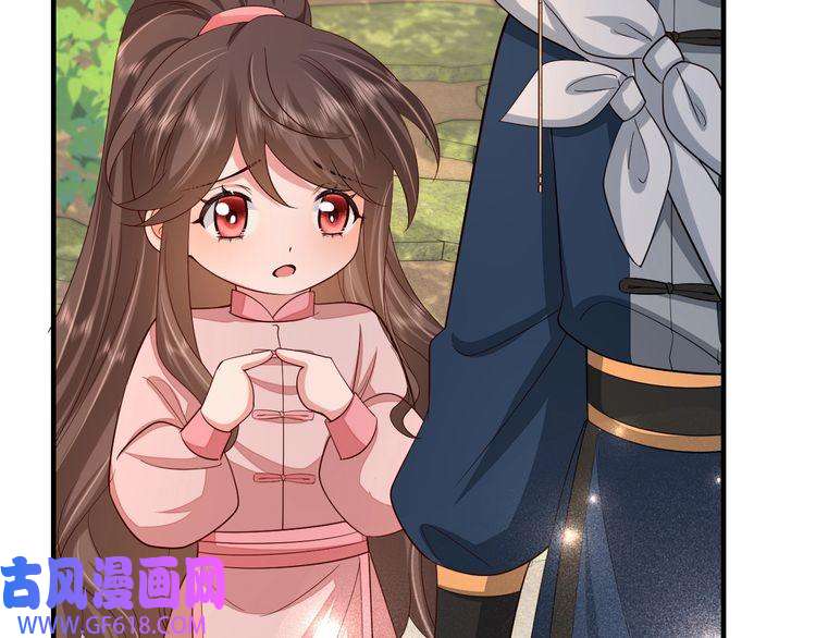 炮灰闺女的生存方式第83话 皇姐胆子也不大嘛！